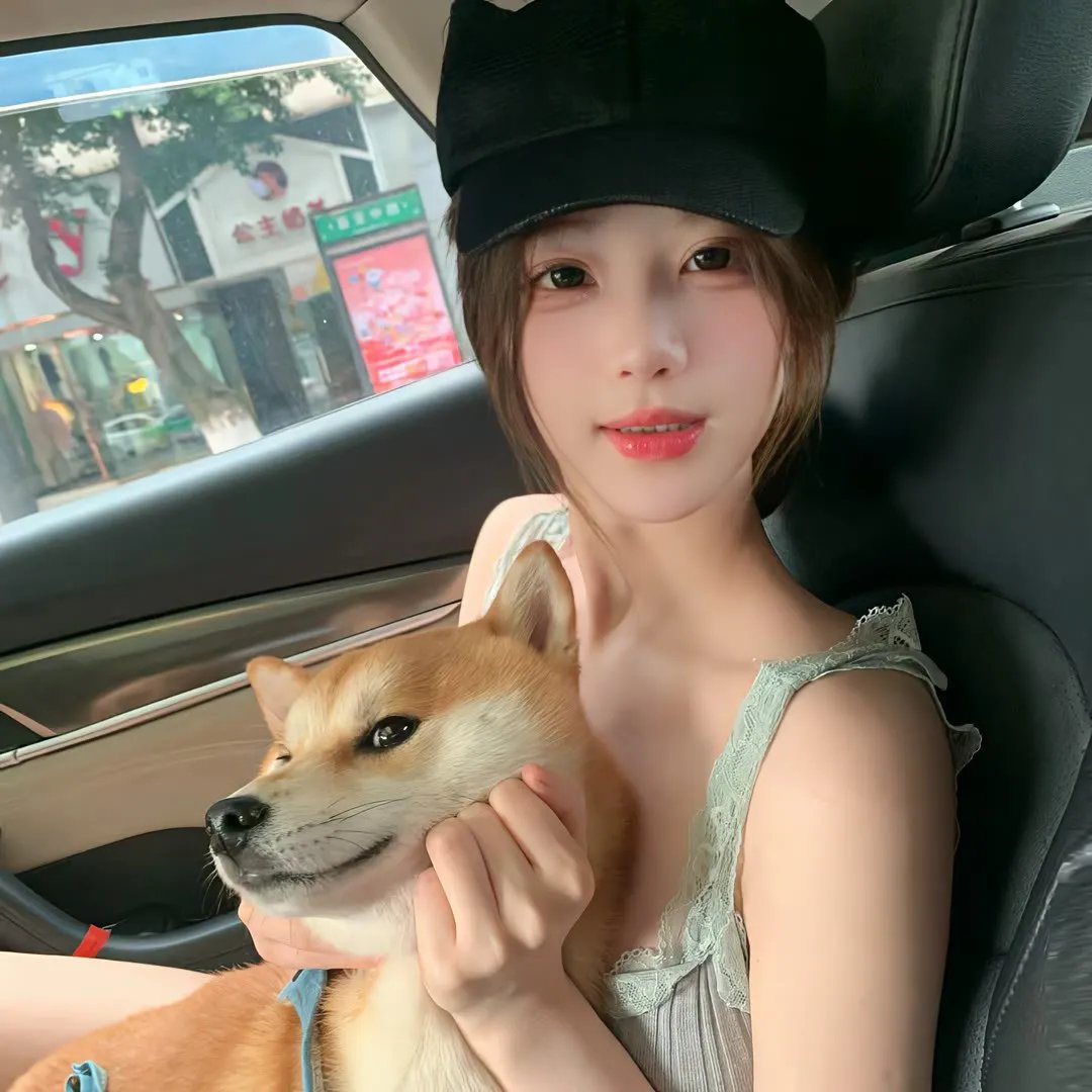 性之火